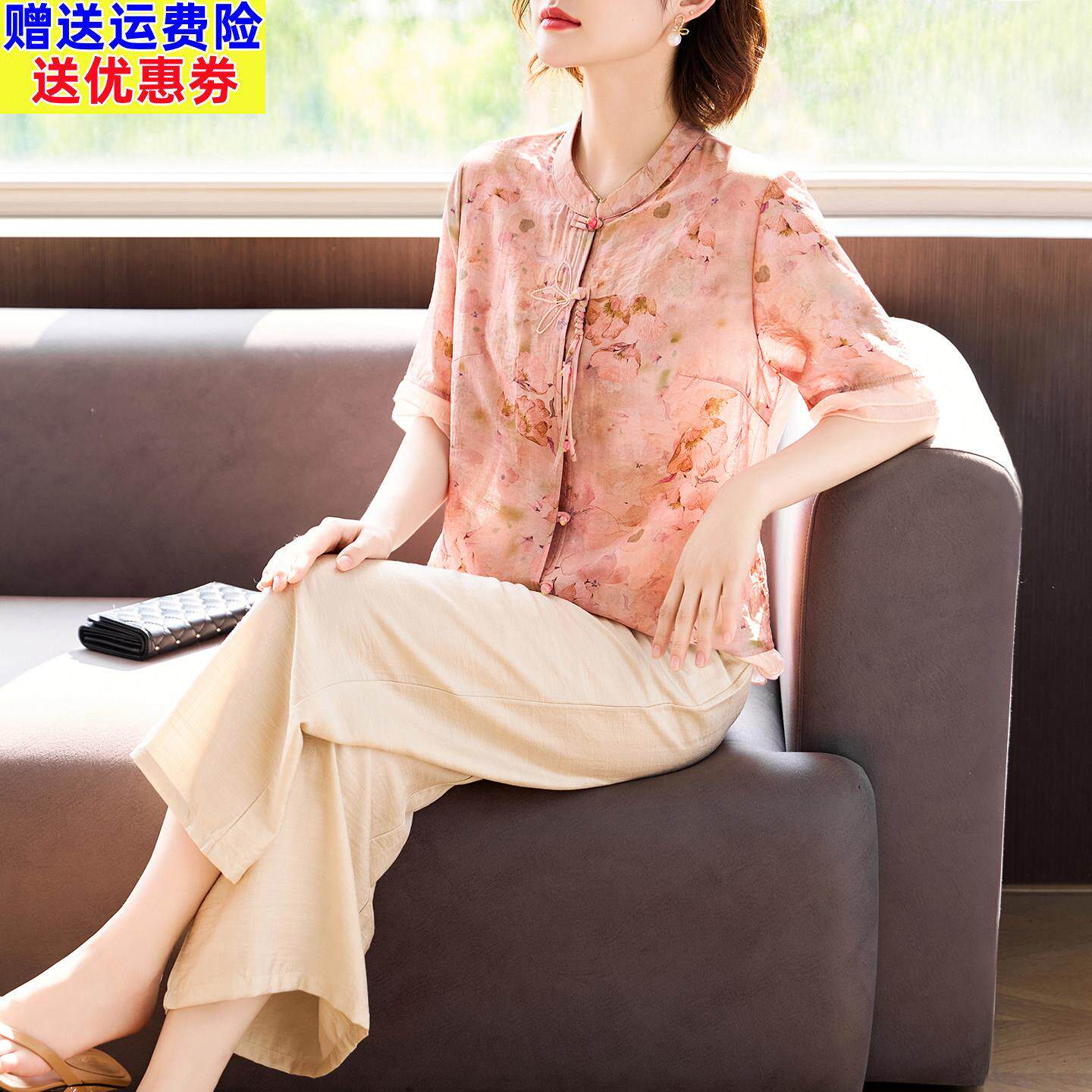 新中式妈妈夏装国风套装阔太太短袖衬衫中老年女装T恤小衫两件套