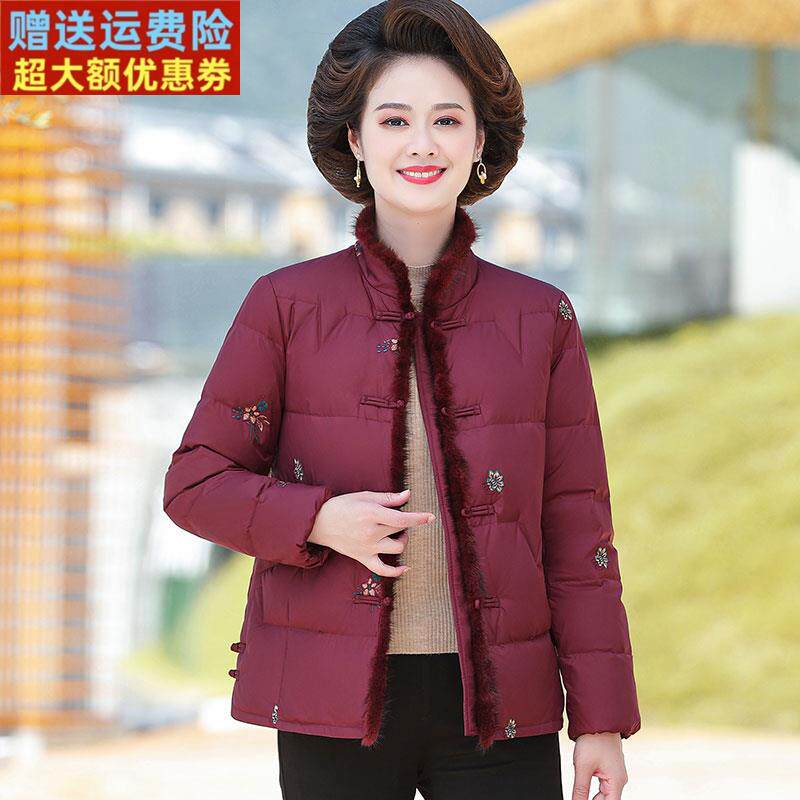 大码中老年人带毛领白鸭绒外套女秋冬国风妈妈装立领羽绒服女短款