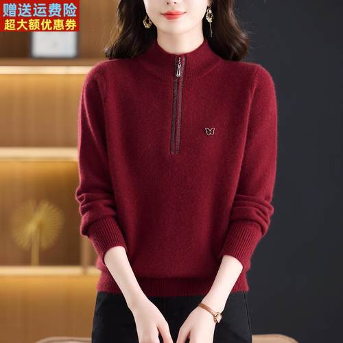 半拉链羊绒衫女100纯羊绒2025冬季新款宽松高端针织打底衫毛衣