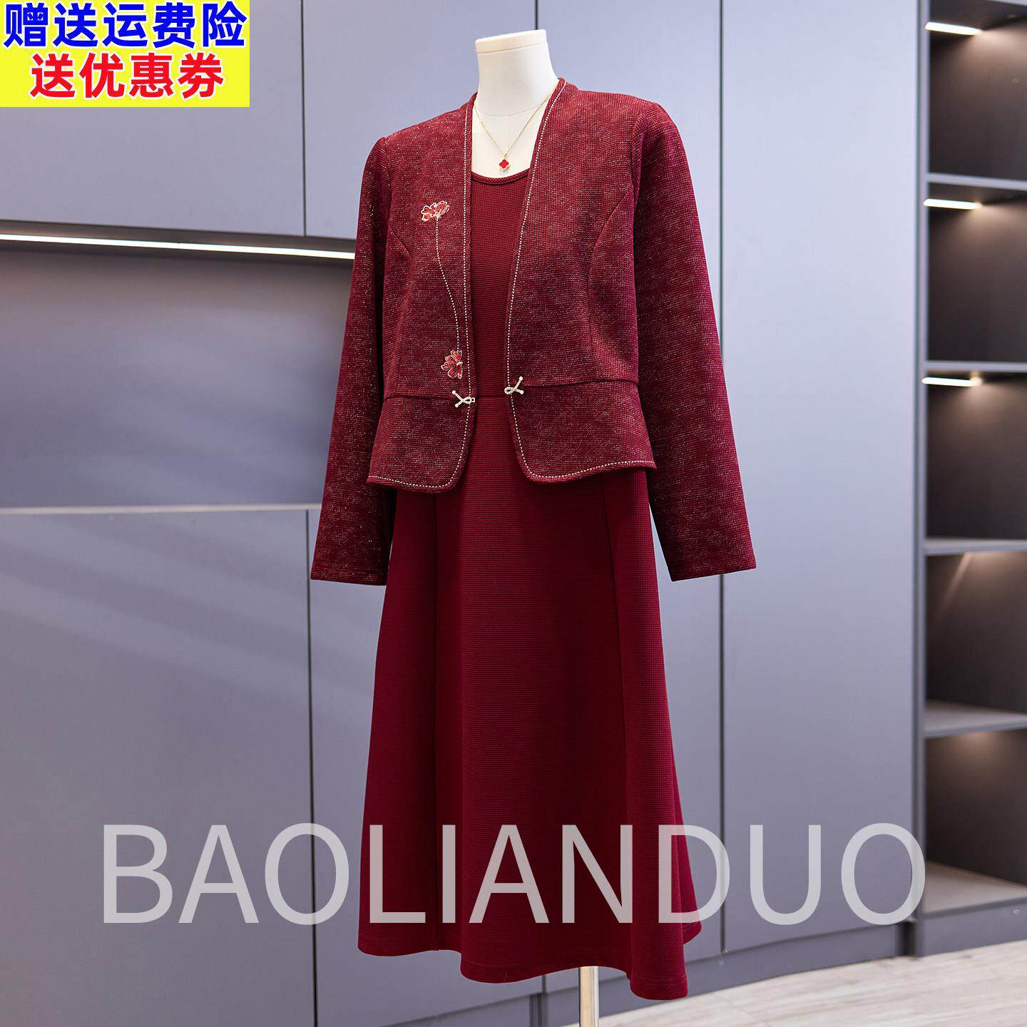 洋派妈妈春装洋装中年女装喜庆过年衣服中老年春秋婆婆婚宴礼服