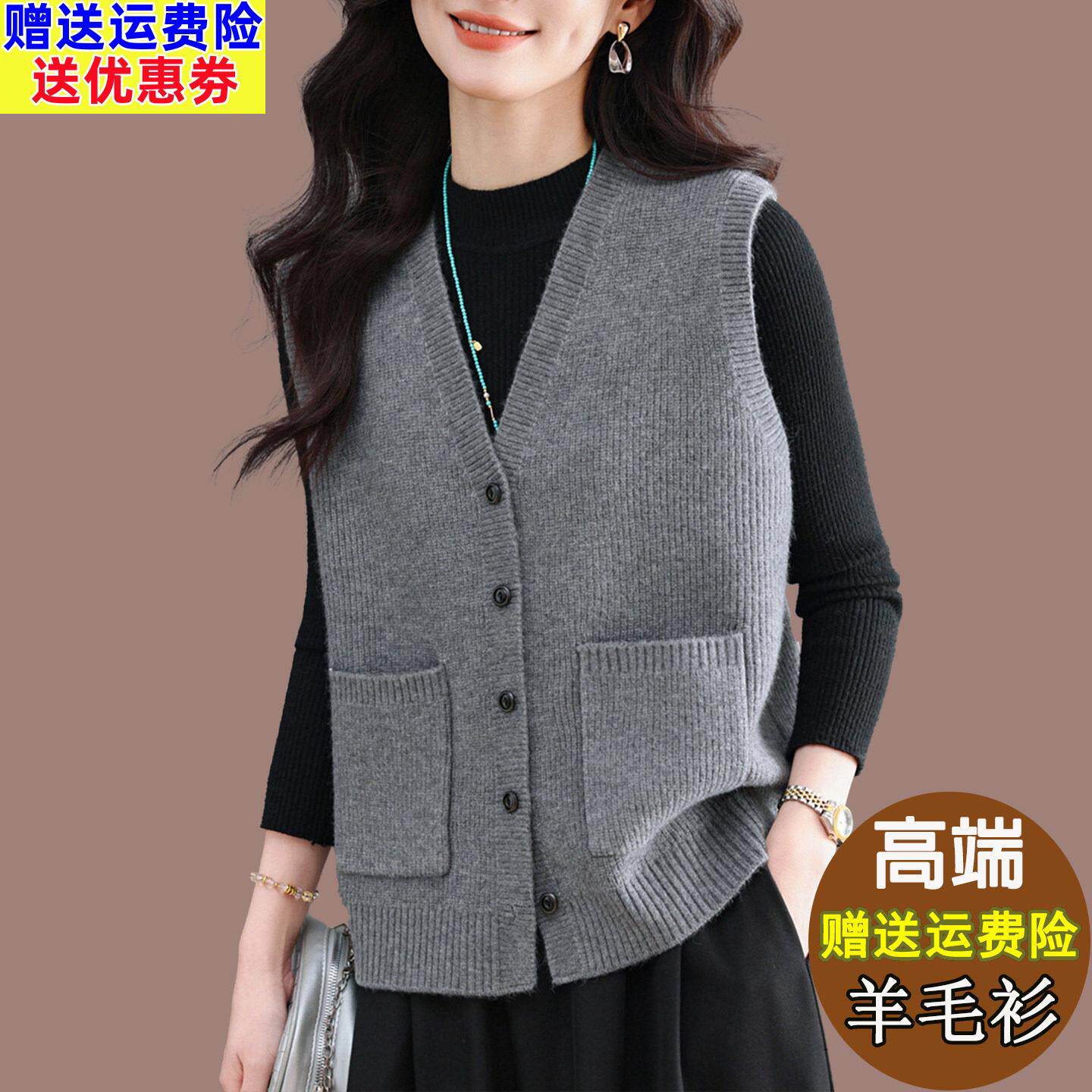 超火高级灰背心外搭女短款洋气休闲配衬衣羊毛衫马甲无袖针织开衫