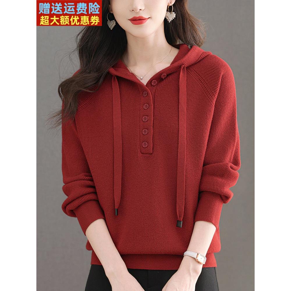妈妈秋装2024新款羊毛衫女休闲连帽卫衣宽松大码针织打底休闲毛衣