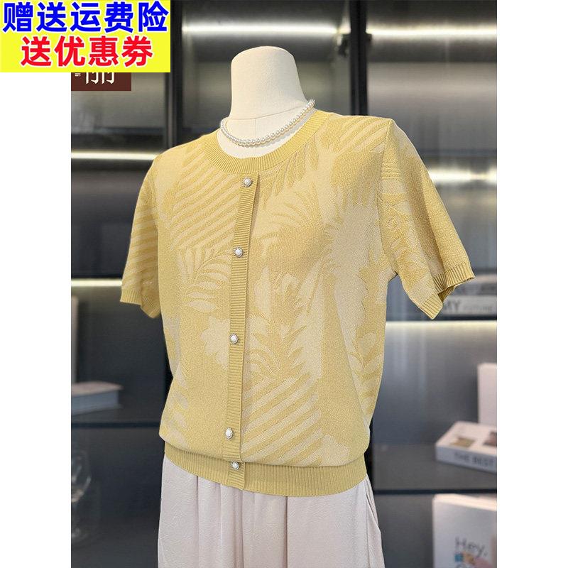 妈妈夏装冰丝针织上衣2026新款宽松短袖T恤中年女洋派小衫母亲节