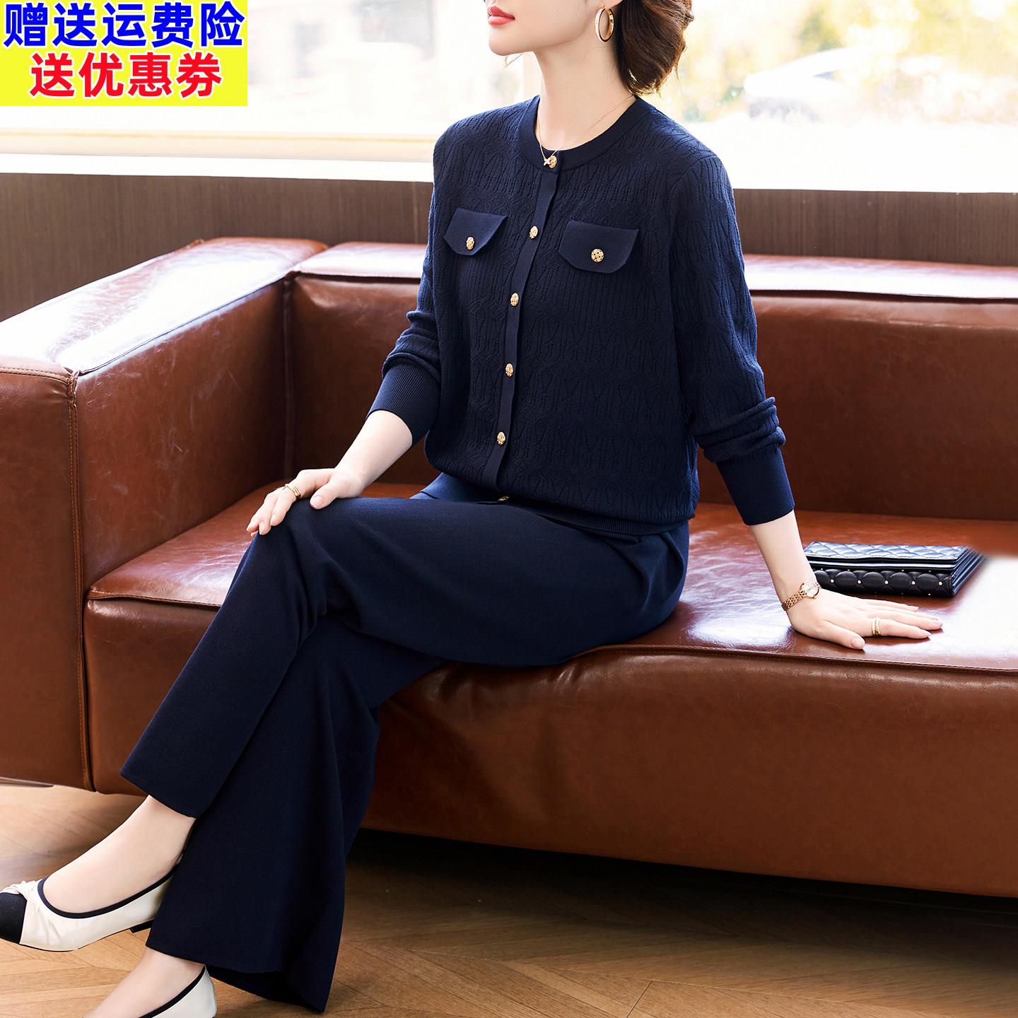 母亲节妈妈春装小香风针织上衣服两件套中老年女春秋长袖小衫套装