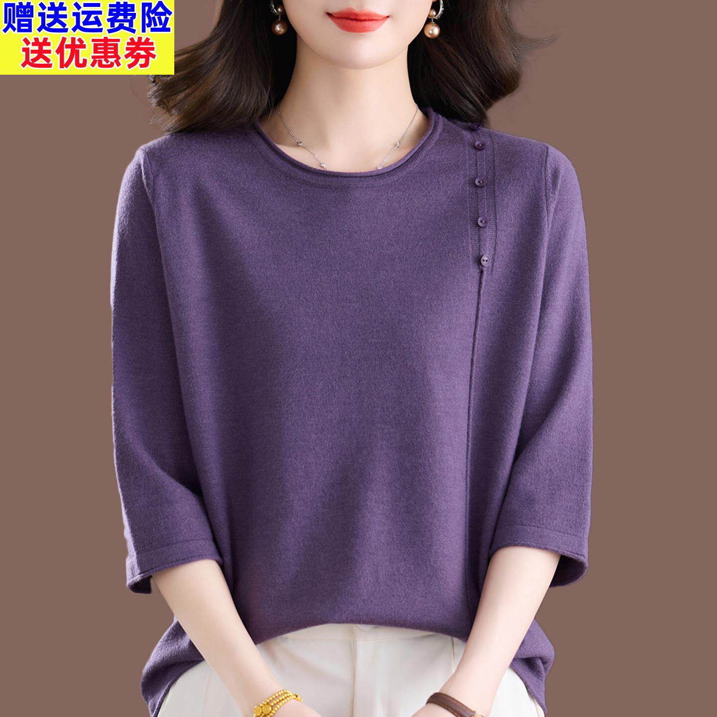 女士新款桑蚕丝T恤女圆领宽松百搭气质简约针织冰丝妈妈洋气遮肚