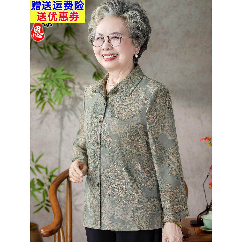 奶奶春夏薄款衬衫老年妈妈妇女夏装2025新款老年人长袖衣服