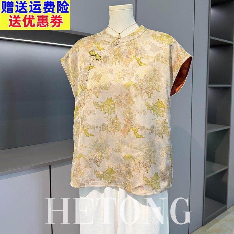 妈妈夏装2025新款时尚新中式T恤小衫中老年女夏季国风旗袍领上衣