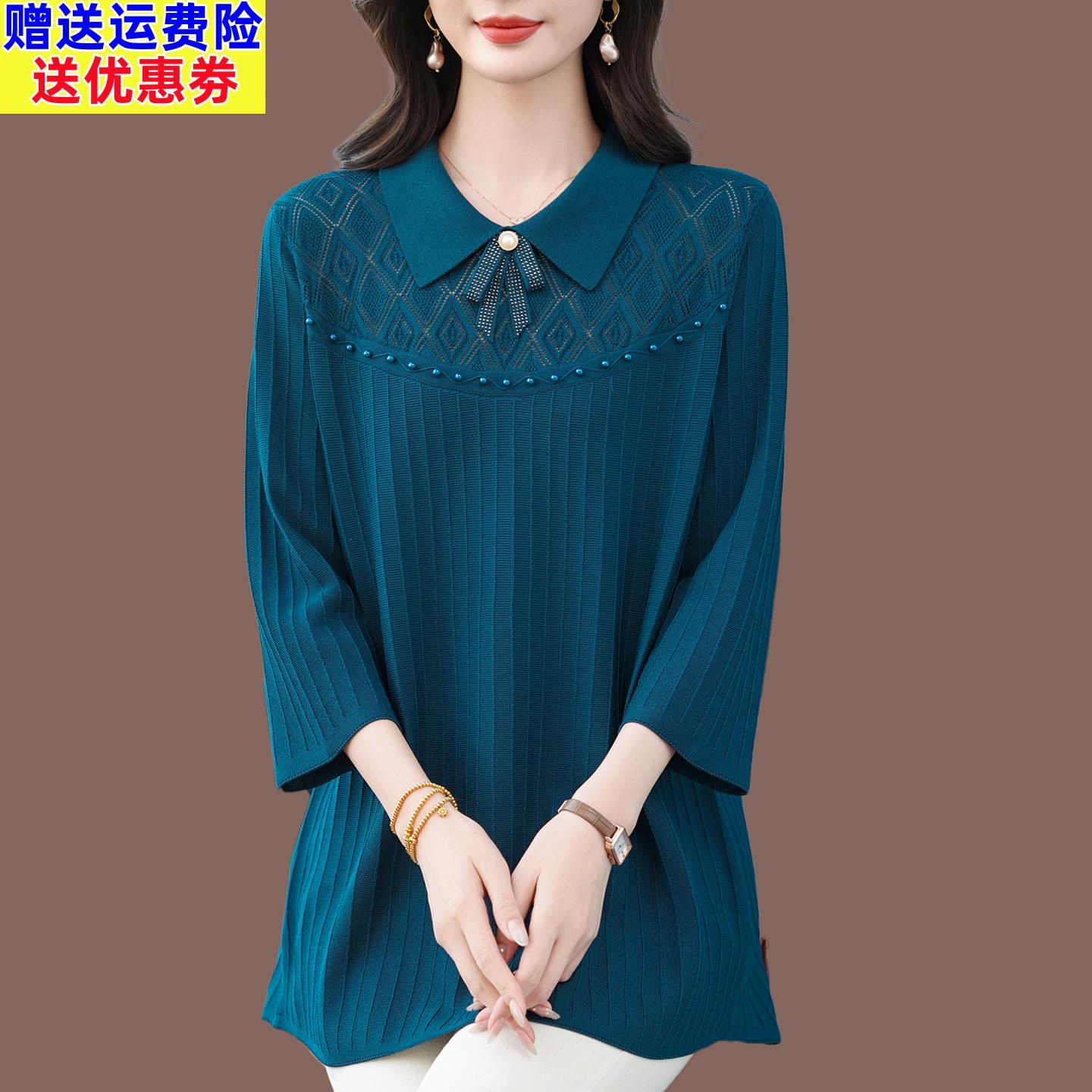 大码女装桑蚕丝T恤女宽松时尚娃娃领七分袖针织冰丝减龄妈妈遮肉
