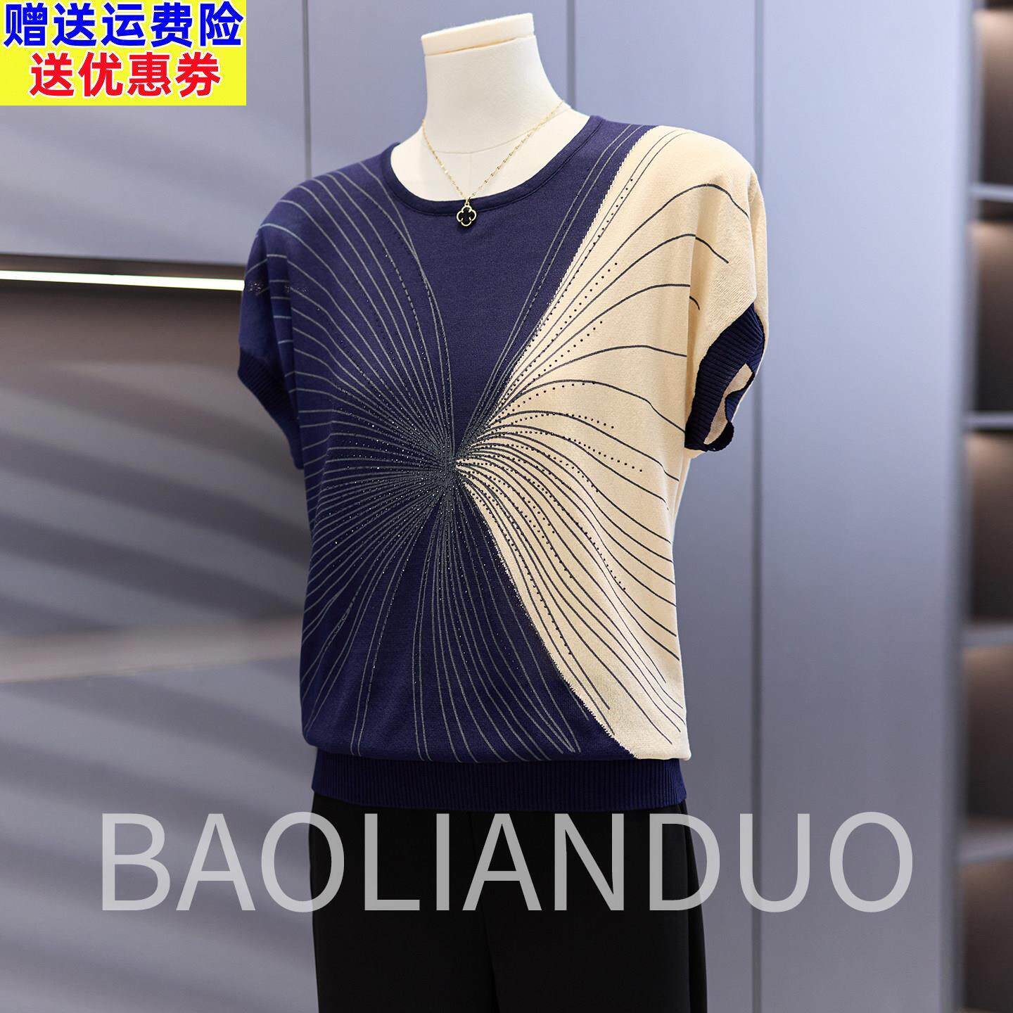 洋派妈妈新款短袖T恤中年女夏装镶钻上衣中老年时尚遮肚冰丝小衫
