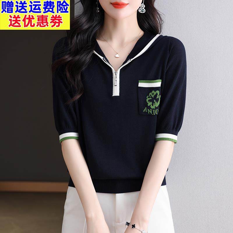 女士连帽短袖t恤2025年新款夏季薄款卫衣时尚洋气上衣天丝针织衫