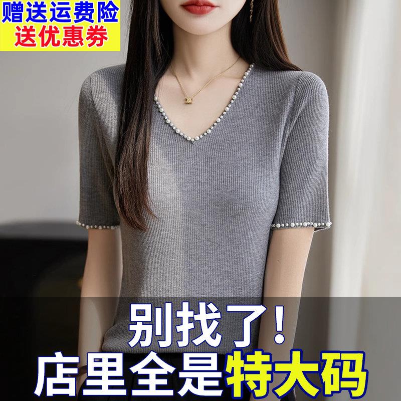 大码女装夏装胖mm冰丝针织衫女士短袖t恤宽松遮肚子巨显瘦v领上衣