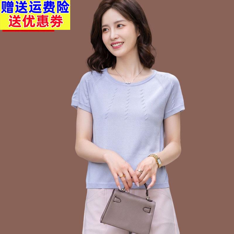 小个子短袖t恤女夏季2026新款时尚配裙子薄款圆领上衣冰丝针织衫