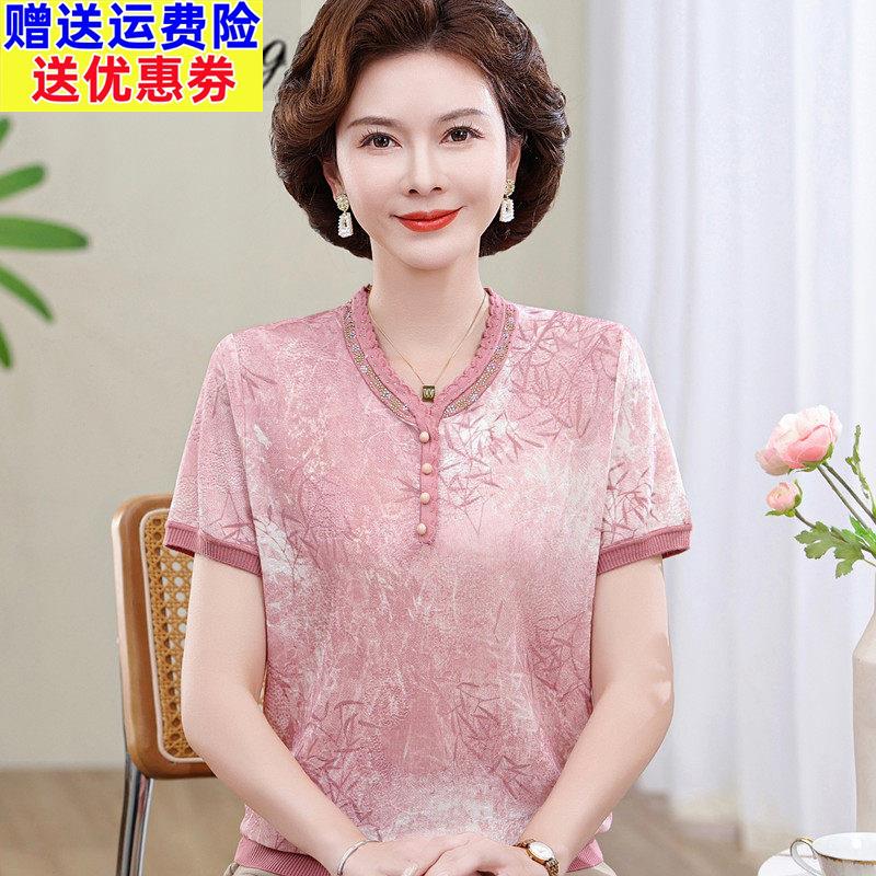 2025新款妈妈夏装冰丝上衣洋派质中老女短袖t恤小衫时尚两件式套
