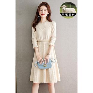 小个子高腰钉珠羊毛连衣裙女中长款秋冬气质收腰配大衣内搭毛衣裙