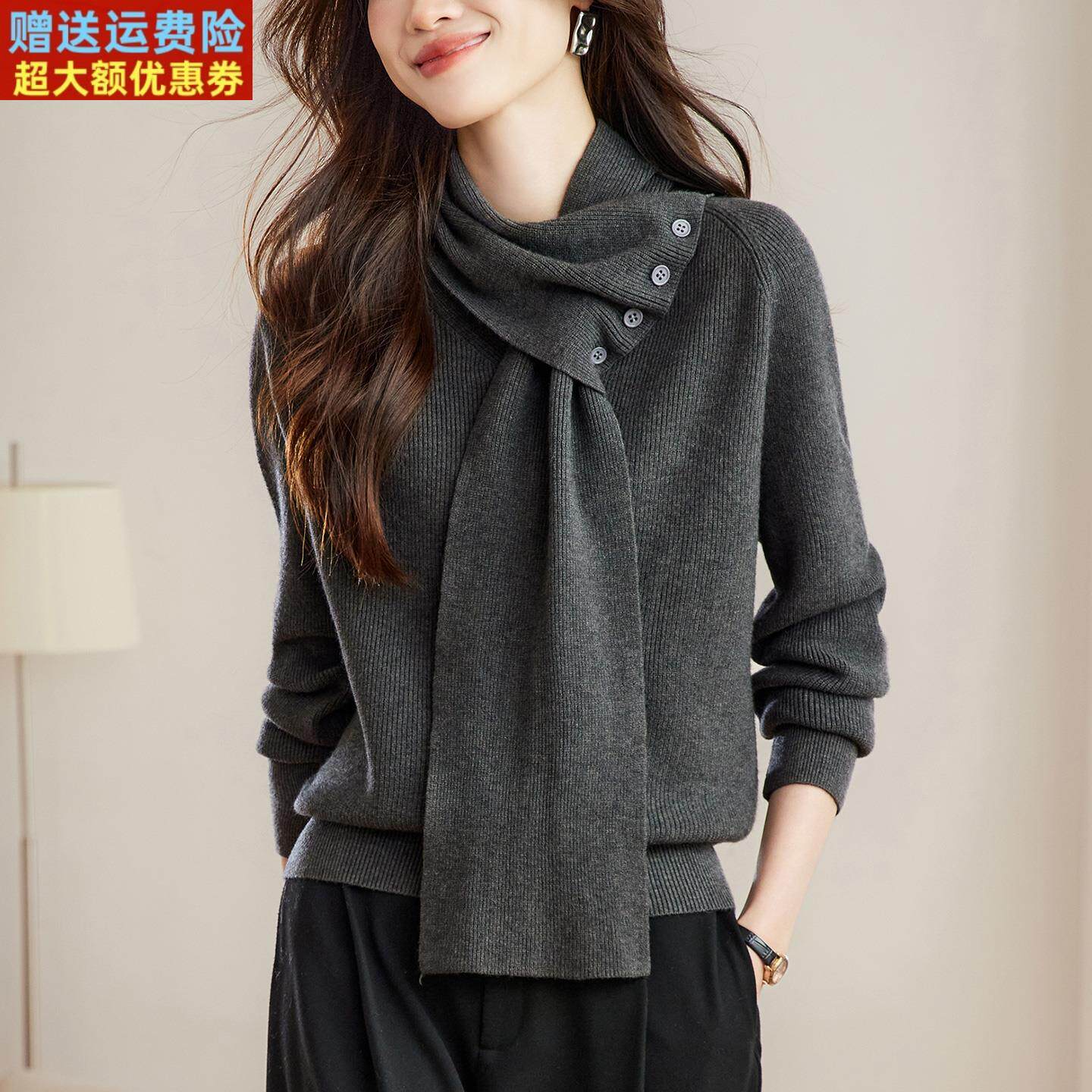 设计感围脖毛衣女时尚秋冬2025新款高级感洋气宽松上衣针织打底衫