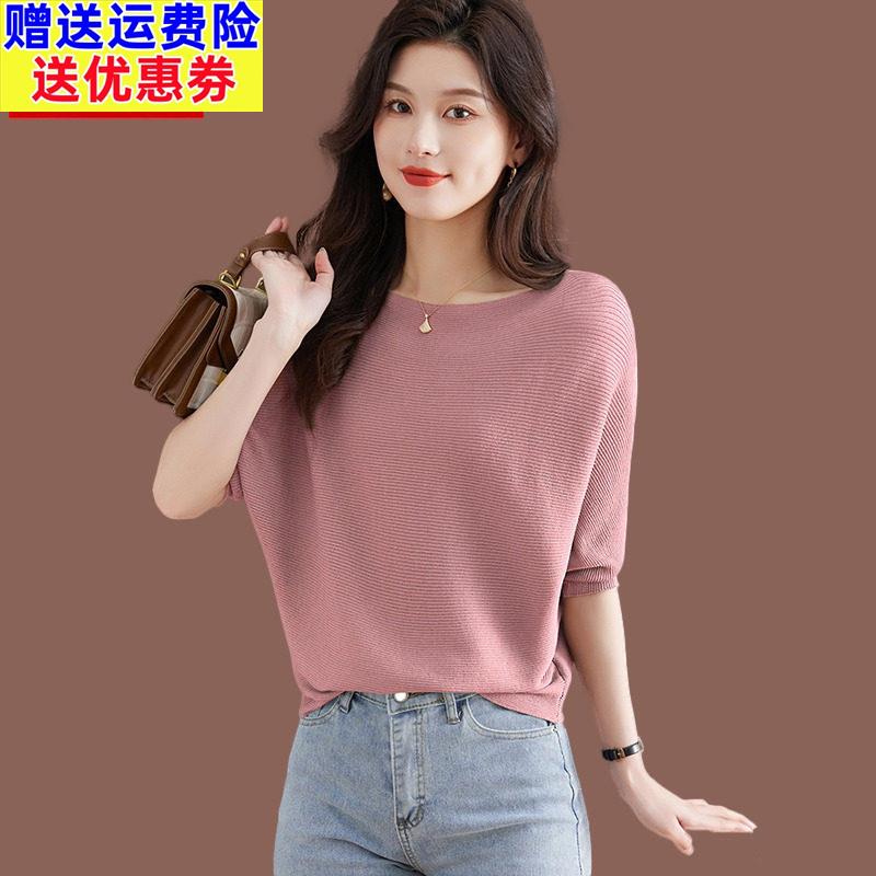 蝙蝠衫一字肩短袖t恤女夏季新款高端上衣短款宽松薄款冰丝针织衫