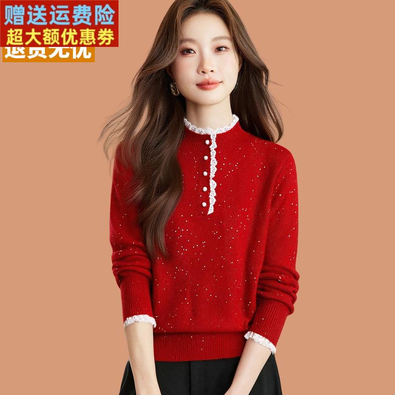 半高领内搭打底衫女秋冬2025新年红色毛衣蕾丝边高级羊毛针织上衣