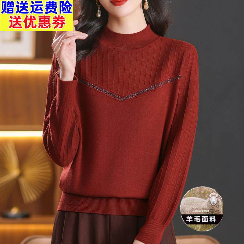羊毛衫女秋冬新款大码宽松中年妈妈半高领毛衣百搭显瘦针织打底衫
