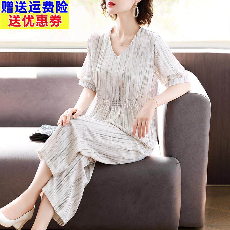 品牌妈妈夏装套装2026新款中老年女装高贵夫人短袖雪纺上衣两件套