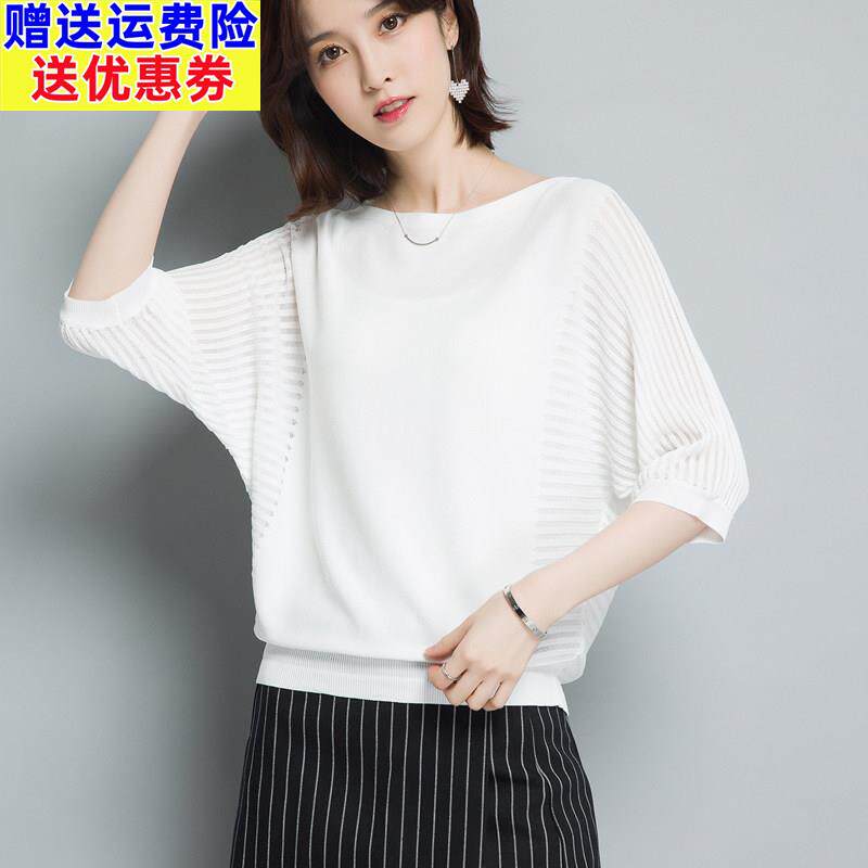 一字肩冰丝针织衫女薄款2025夏季新款宽松外搭短款七分袖蝙蝠衫潮