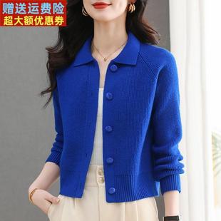 薄款 宝蓝色上衣克莱因蓝洋气时尚 毛衣外套 女短款 春秋翻领针织开衫