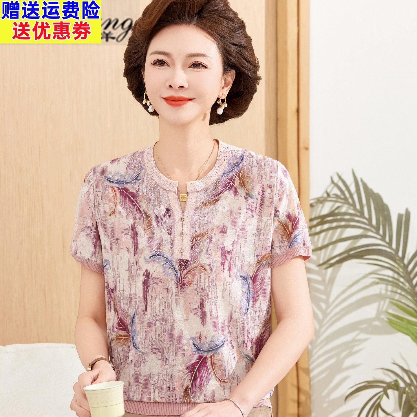 妈妈夏装短袖T恤新款中老年女夏天冰丝小衫洋派上衣时尚两件式套
