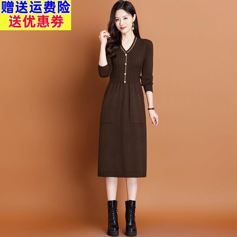 春秋洋派长袖V领洋装女2026年新款气质显瘦收腰针织内搭长裙子