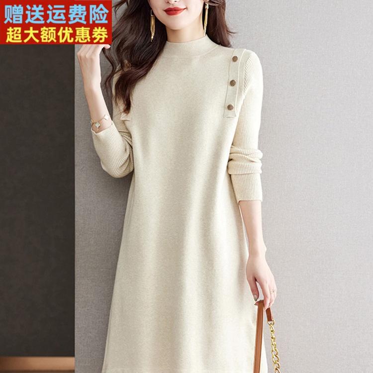 秋冬新款羊毛衫中长版针织洋装韩版软糯毛衣女半高领