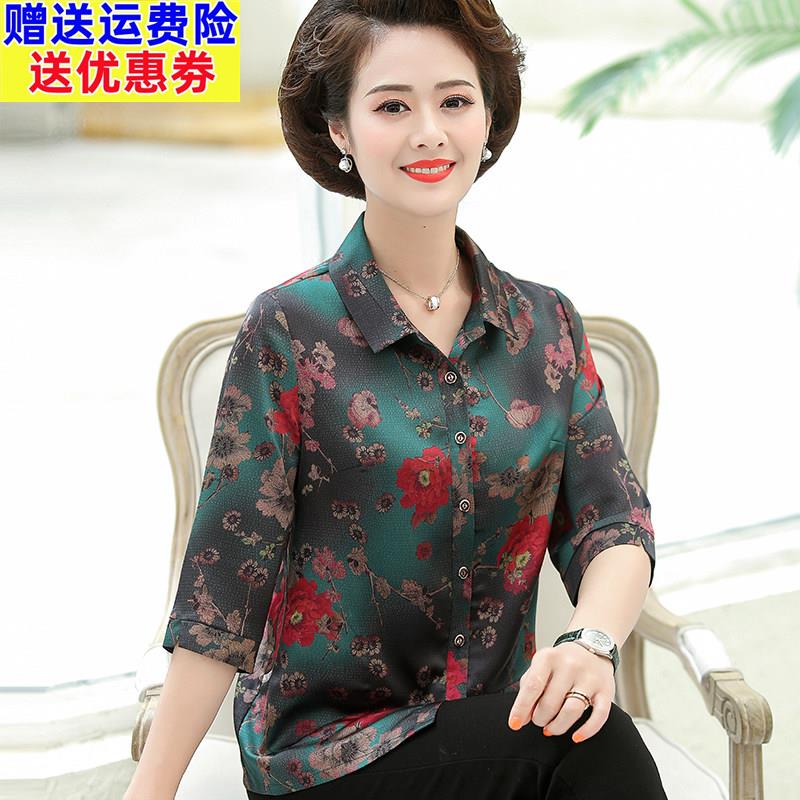 中老年妈妈装香云纱衬衫上衣女夏装真丝桑蚕丝衬衫两件套时尚套装
