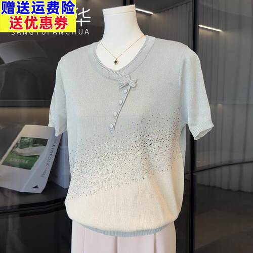 中年妈妈夏装短袖针织小衫洋派冰丝T恤中老年人女装母亲节上衣服