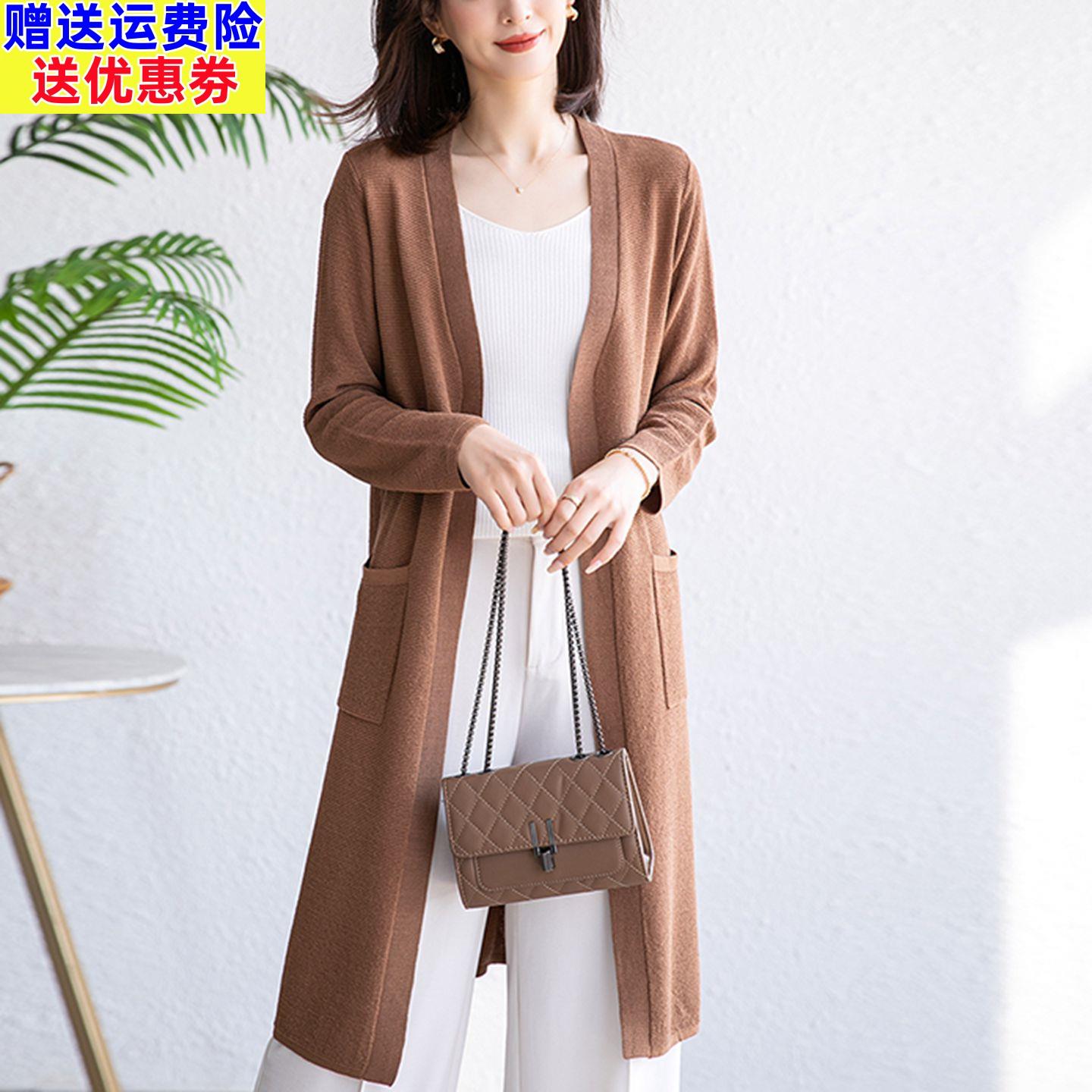 气质慵懒风针织开衫女长款2026春夏百搭显瘦焦糖色外搭防晒衣披肩