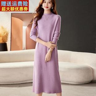 羊绒羊毛衫咖色毛衣裙女士2024年冬季新款针织过膝连衣裙打底衫厚
