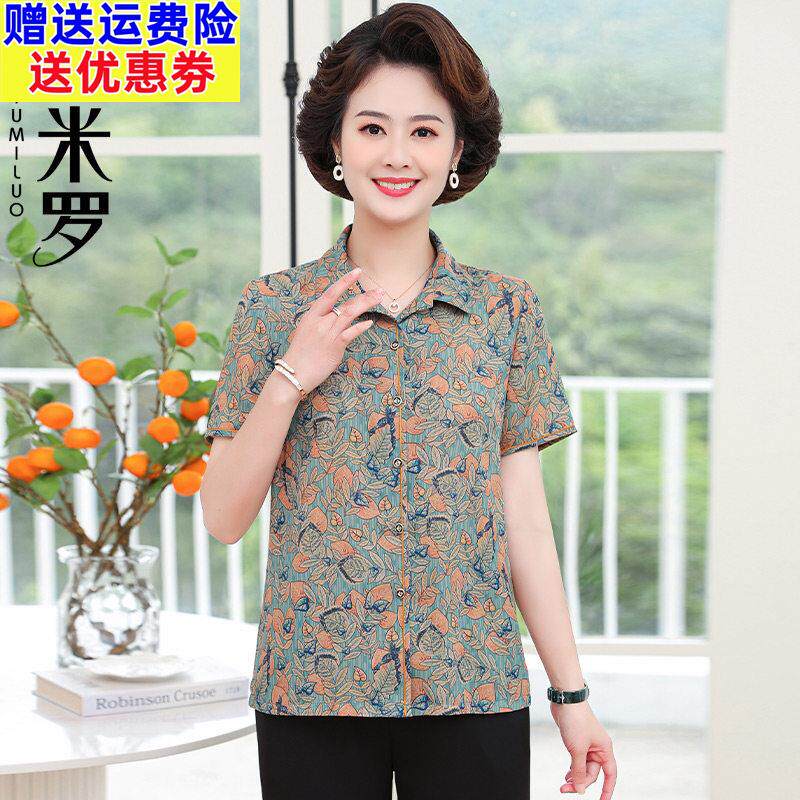 中老年夏装女短袖衬衫2025新款中年人时尚开衫小个子妈妈夏季上衣