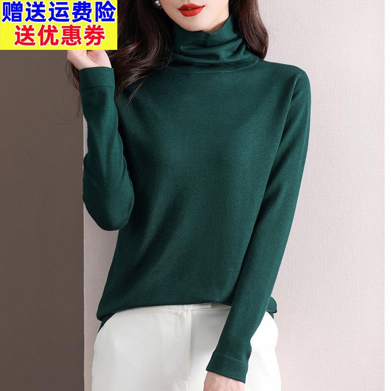 高领打底衫女秋冬2025新款遮肚子针织上衣大尺码宽松胖mm高领毛衣