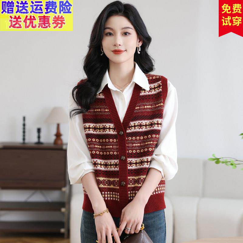 品牌26羊毛针织马甲背心女2025新款春秋提花毛衣开 衫无袖外搭坎