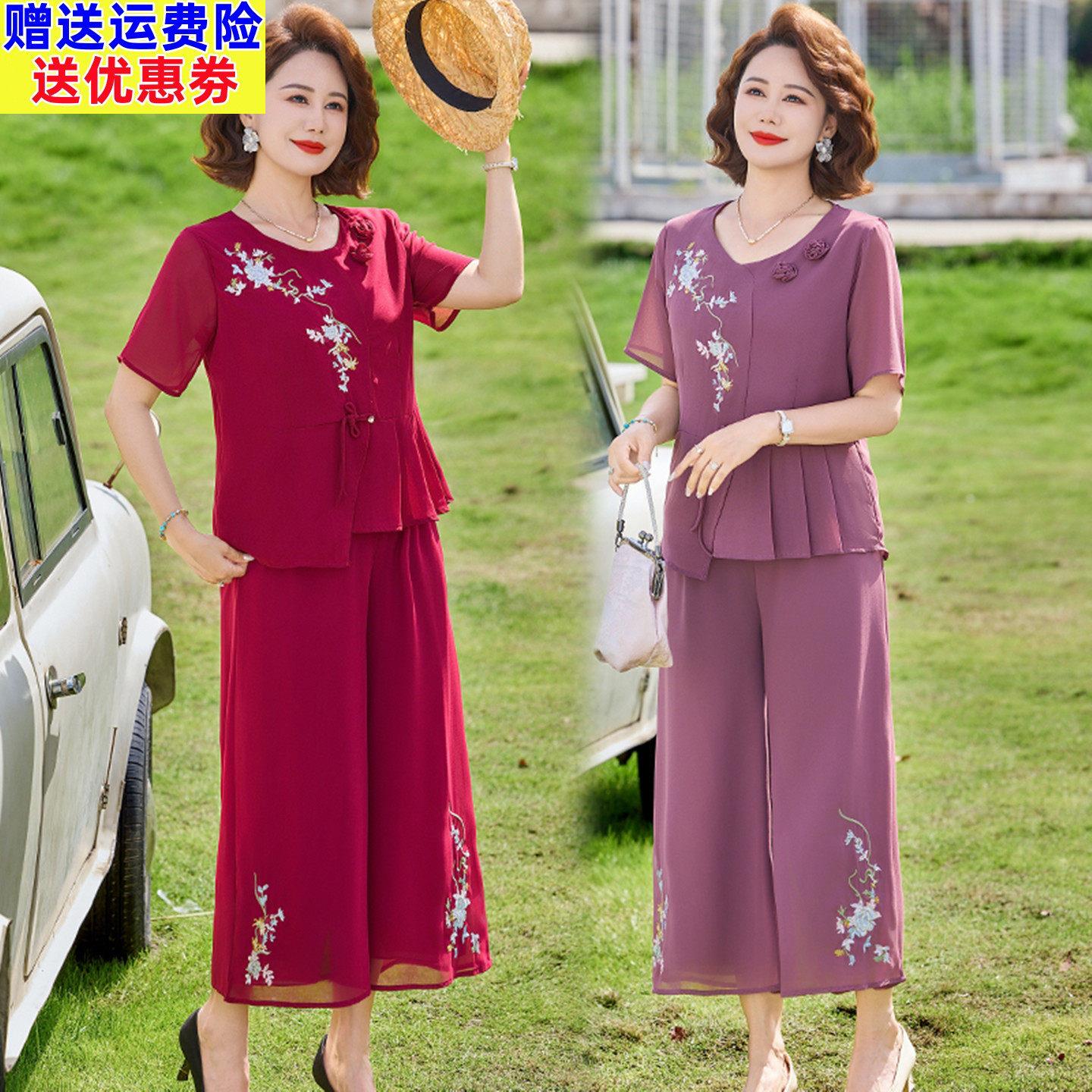 母亲节礼物妈妈夏装雪纺短袖T恤上衣洋气质中老年时尚两件套装女