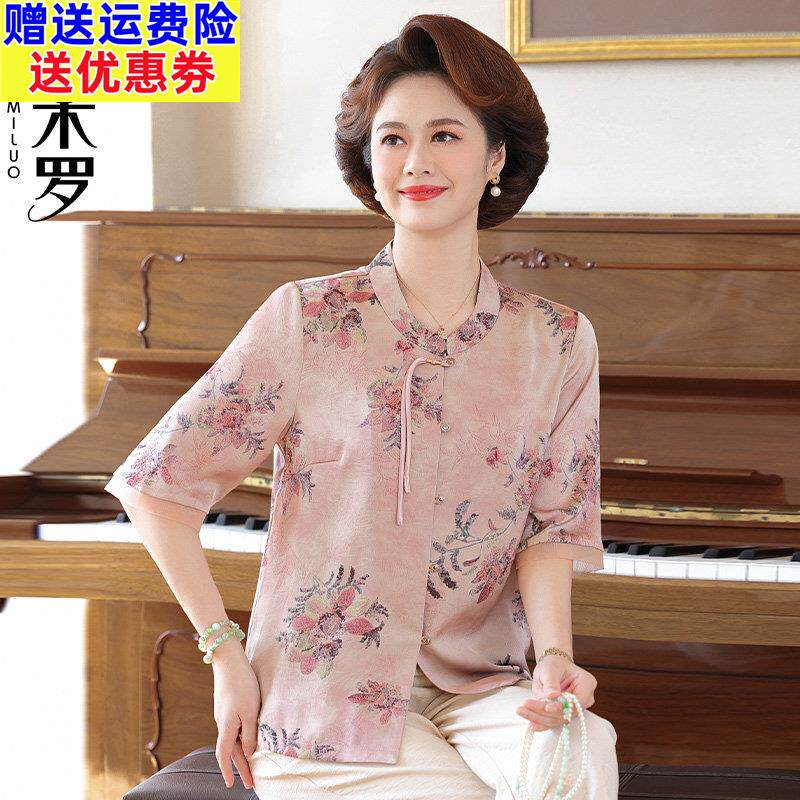 妈妈2025夏装国风半袖衬衫老年人薄款洋气上衣贵夫人气质减龄衬衣