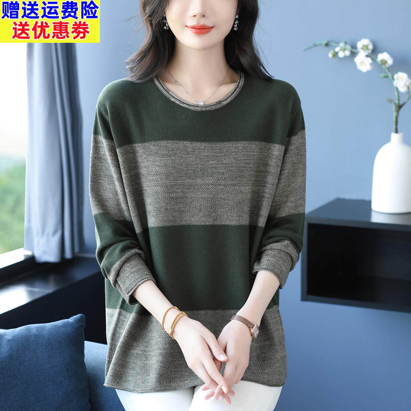 圆领薄羊毛衫女2026年春夏新款针织打底上衣宽松妈妈春装减龄小衫