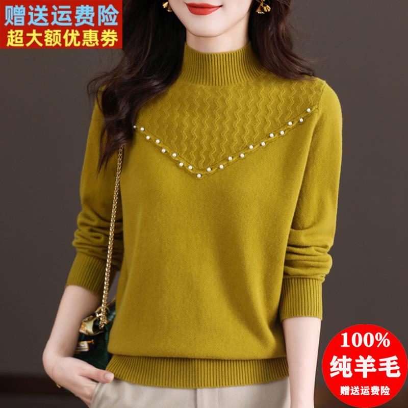 100纯羊毛衫秋冬打底衫女半高领毛衣中老年2023新款宽松洋气上衣