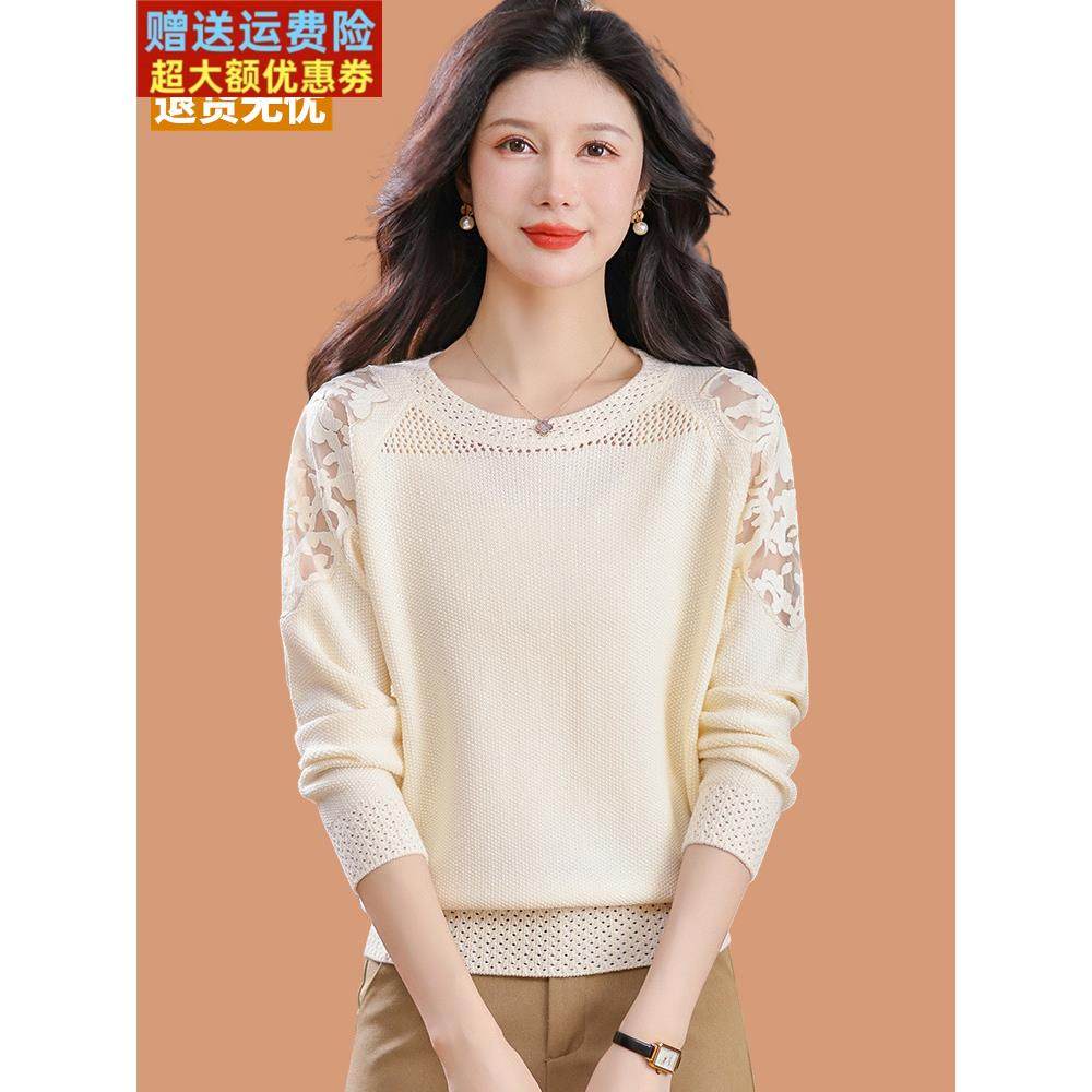 羊毛衫高级感洋气蕾丝针织衫女早春季薄款内搭打底上衣配裙子小衫