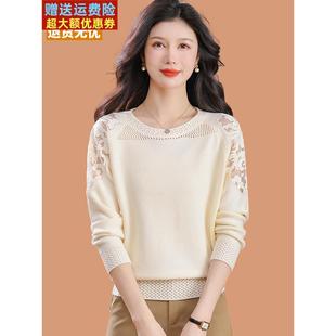 羊毛衫高级感洋气蕾丝针织衫女早春季薄款内搭打底上衣配裙子小衫