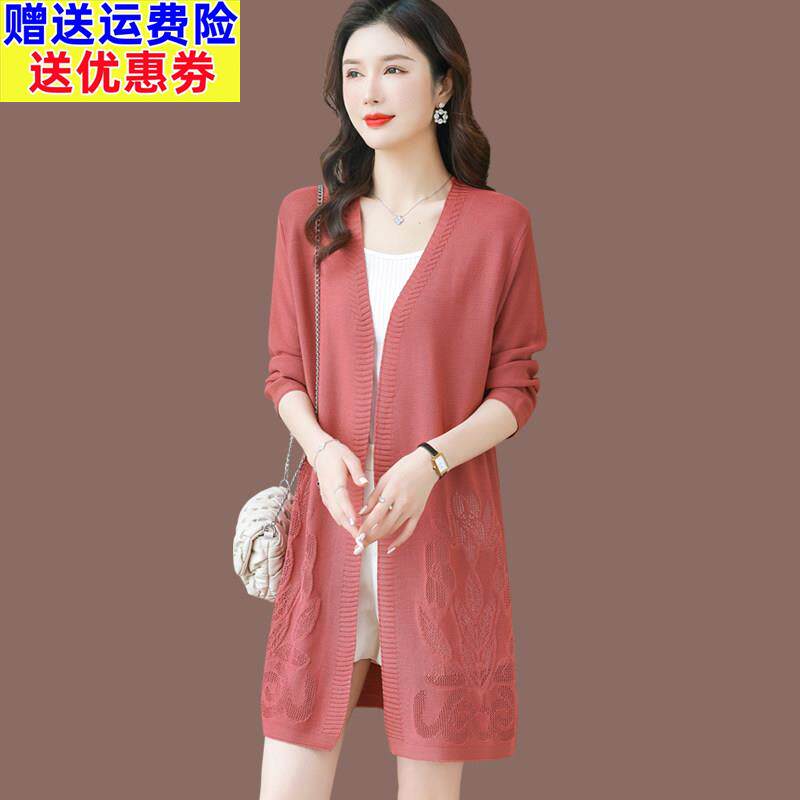 2025夏季薄披肩防晒衣外套女宽松桑蚕丝外搭冰丝针织开衫中长款