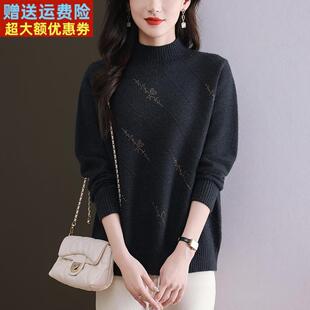胖妈妈半高领打底毛衣女秋冬季宽松200斤洋气加肥大码针织羊毛衫