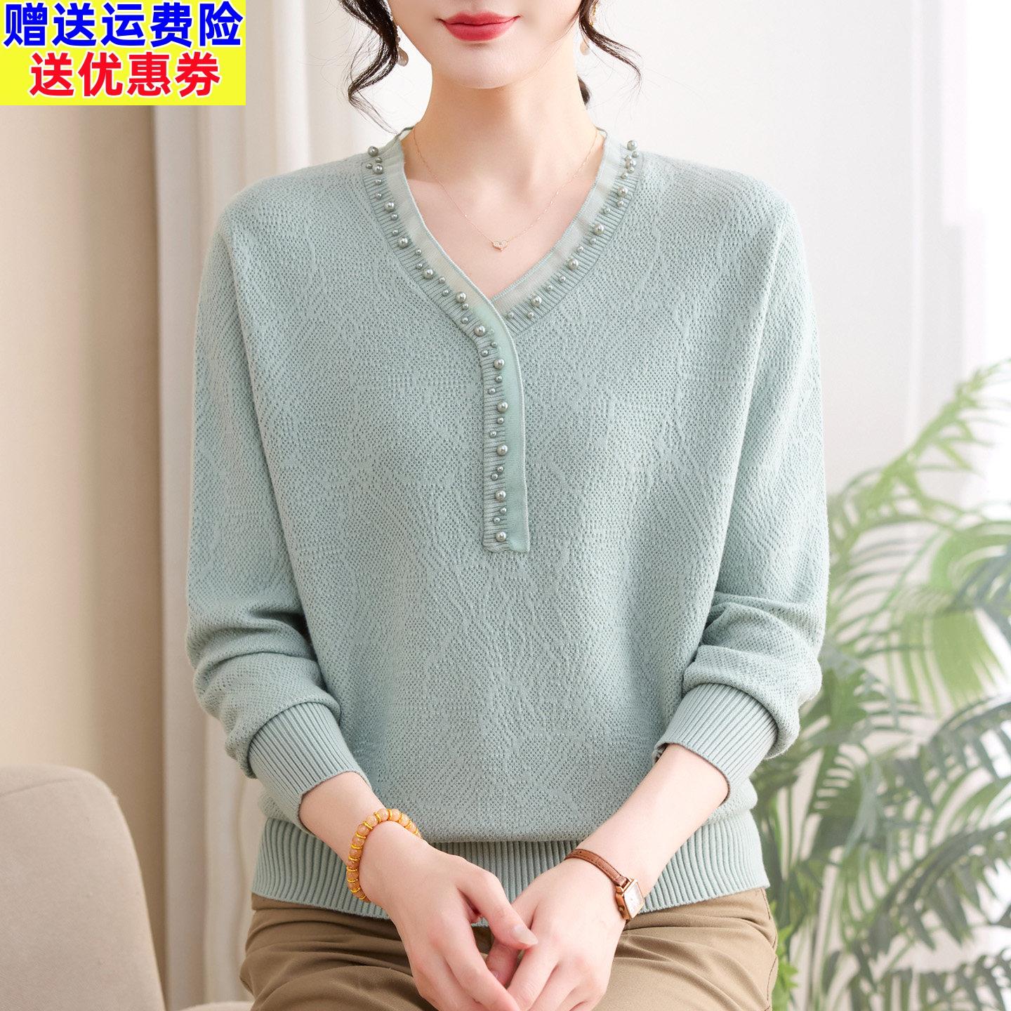 洋气中年妈妈秋装钉珠针织衫女加肥加大码V领上衣宽松长袖打底衫