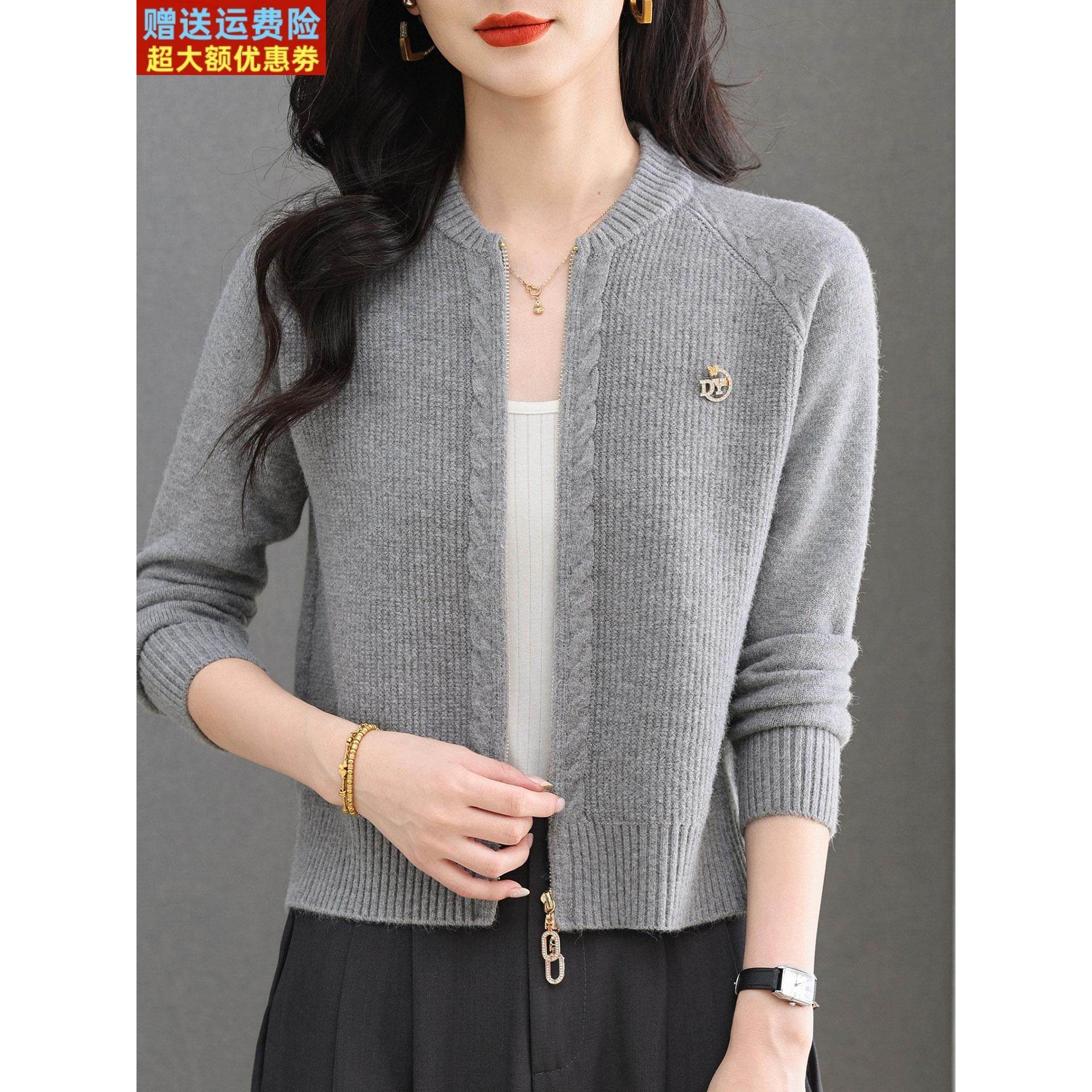 羊毛针织开衫女拉炼毛衣外套秋冬外套短款小个子外搭上衣