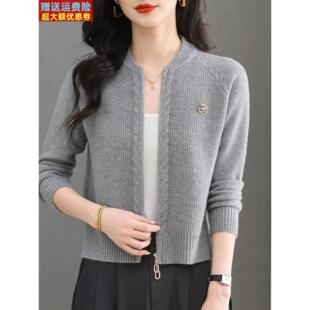 羊毛针织开衫女拉炼毛衣外套秋冬外套短款小个子外搭上衣