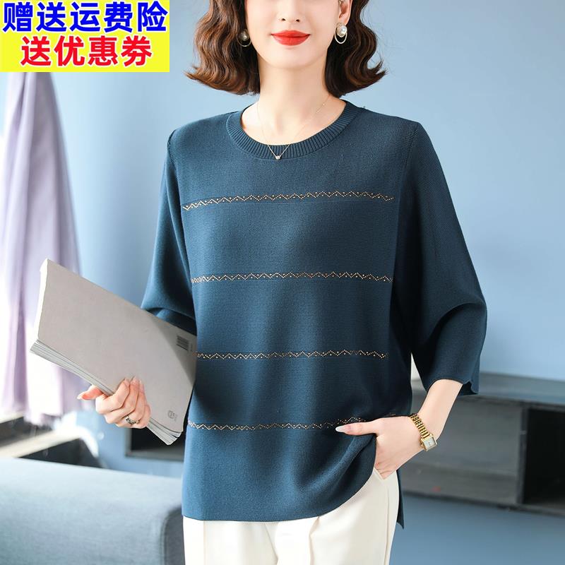 特大码七分袖桑蚕丝针织T恤女春秋新款中老年妈妈装宽松遮肚上衣