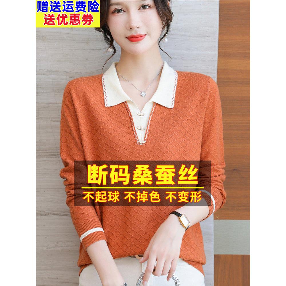 春秋新款桑蚕丝长袖t恤女秋装打底大码polo领针织漂亮上衣小衫薄