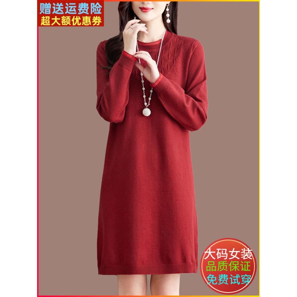 毛衣裙女羊毛宽松中长款2024秋冬季大码针织裙时尚显瘦打底连衣裙