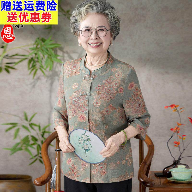 老年人春夏装女七分袖衬衫妈妈太太中袖衬衣服70岁80奶奶唐装套装